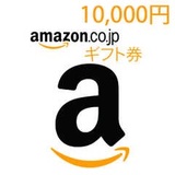 正品秒發日本亞馬遜日亞禮品卡代金券giftcard GC 10000日元