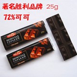 2盒(40件)包邮】俄罗斯进口零食胜利72%纯脂黑巧克力香醇稍苦25g