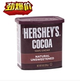 包邮 烘焙原料 美国进口好时可可粉 代餐粉 纯巧克力粉  原装226g