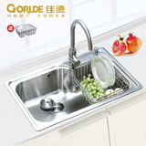 科勒旗下佳德水槽99111T/YL05进口304不锈钢大单槽厨房洗菜盆套餐