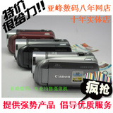 Canon/佳能 HF R26 库存 高清数码摄像机 8GB闪存 正品特价