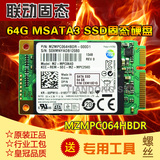 三星 MSATA3 PM830 64G SSD 128G笔记本台式机固态硬盘 PM841 851