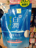 曼秀雷敦肌研白润熊果苷药用美白保湿乳液（替换装）日本代购直邮
