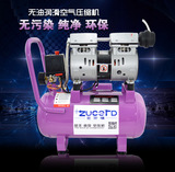 静音无油空压机18L 550W医用家用 气泵 轻便型 电动工具