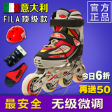 进口品牌意大利正品FILA溜冰鞋儿童轮滑可调节动感套装直排旱冰鞋