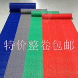 江浙沪整卷包邮！1.8米宽镂空防滑垫PVC走廊红地毯 S型网格地毯