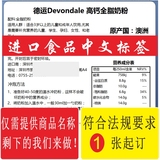 进口饮料食品化妆品保健品中文标签贴纸定制不干胶饮料中文标签