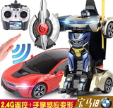 遥控汽车儿童充电感应赛车玩具电动大号变形金刚机器人模型小轿车