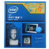 Intel/英特尔 i5 4460  酷睿四核 1150接口 盒装CPU处理器 搭B85