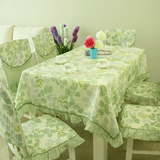 绿色树叶家居布艺桌布 纯棉餐桌布台布 防尘布 椅套 椅子垫 9折