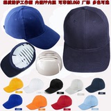 棉质透气棒球帽 运动型防砸安全帽+PP防护内衬订制logo工地防护帽