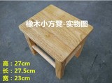 凳 换鞋凳橡木小凳子圆凳小板凳方凳木等矮实木方凳凳子大方凳