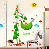 可移除防水卧室儿童房装饰墙贴 幼儿园卡通墙画 贴纸 豌豆身高贴
