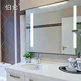 伯仑 浴室镜 卫浴镜子 灯镜 壁挂LED灯透光镜 无框镜子CTL104