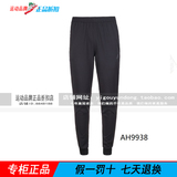 阿迪达斯男裤夏季新款男子跑步运动系列长裤AY3709 AH9938 AJ8254