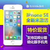 粉色特价现货Apple/苹果 iPhone SE 5se 港版美版国行 4G手机三网
