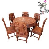 东阳红木家具/中式古典红木餐桌/花梨木家具/圆形餐桌七件套1.2米
