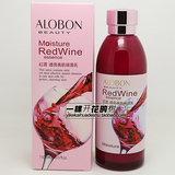 专柜正品 AloBon/雅邦 红酒透亮美肌保湿乳150ml 透白美肌 保湿