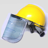 MSA安全面罩安全帽面屏支架强力透明面罩 防尘防冲击穿刺防热泼溅