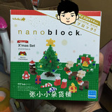 现货日本正版nanoblock河田拼装积木 圣诞老人 圣诞树 圣诞节礼物