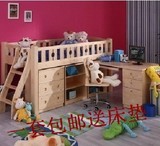 包邮特价松木儿童床书桌组合实木床1.5米学习床半高床带梯柜1.2米