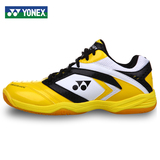 正品特价官方旗舰店YONEX尤尼克斯2013男女通用林丹羽毛球鞋46C