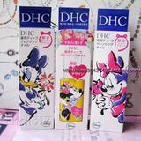 全国包邮日本 DHC 深层卸妆油 橄榄水润洁肤油 70ml 日本药妆店版