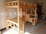 特价 实木儿童组合床 上下床 高低子母床 松木床 书桌柜多功能床