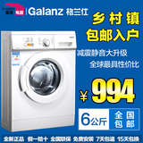 【】Galanz/格兰仕 XQG60-A708C 6公斤全自动滚筒洗衣机
