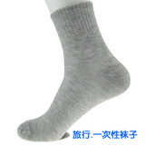 一次性袜子 女男士纯色运动篮球袜 秋冬户外旅行袜 厂家批发低价