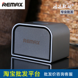 Remax M8mini无线蓝牙音箱立体声低音炮免提带麦通话功能电脑音箱