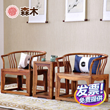 红木家具非洲花梨刺猬紫檀圈椅三件套仿古新中式实木休闲靠背围椅