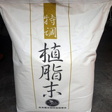 杰克魔豆320植脂末奶精粉批发珍珠奶茶咖啡专用伴侣 25kg/袋特价