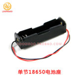 单节18650电池盒 3.7V锂电池座带引线DIY小台灯强光手电配件 特价