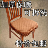 法兰绒椅垫 餐椅垫 加厚珊瑚绒坐垫 毛绒坐垫 餐桌椅垫坐垫椅包邮