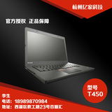 ThinkPad T450 20BVA02RCD 港行 I5 I7 CTO FHD屏 商务笔记本电脑