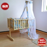 多功能婴儿床好孩子摇床摇篮床 欧洲宝宝床实木环保无漆含床品