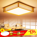 实木日式吸顶灯方形木质灯韩式卧室客厅灯榻榻米中式简约LED灯具