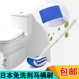 【天天特价】日本马桶刷子创意长柄厕所刷卫生间洁厕刷软毛刷套装