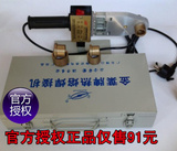 高品质金叶牌20-32ppr水管热熔器热熔机 PE管焊接器 正品保修包邮