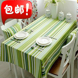 纯棉麻布艺餐桌布台布茶几布餐布盖布帆布清新条纹特价定做绿色