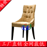 特价新古典餐椅实木椅子后现代休闲餐椅酒店餐厅时尚简约欧式餐椅
