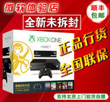 微软XBOXONE主机全新原装XBOX ONE体感游戏机国行猴年纪念版现货