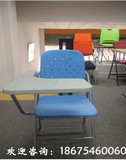 新款培训椅  折叠培训椅  带写字板带书网 高档折叠培训椅