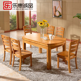 实木餐桌伸缩圆桌橡木饭桌全实木餐桌椅组合6人现代简约折叠餐台