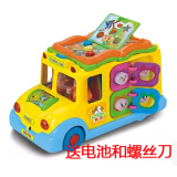 汇乐796智育校园巴士 儿童益智玩具车 电动车万向拖拉车公共汽车