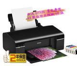 爱普生 6色照片打印机 光盘打印机 全新T50