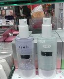 香港代購日本品牌韓國製造柔美（YUMEI）隔離霜紫色、綠色