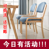 实木餐椅休闲曲木椅子家用书桌椅北欧式木质椅布艺面馆餐桌椅包邮