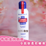 日本资生堂尿素身体乳液保湿滋润紧致霜软化角质去鸡皮全身补水乳